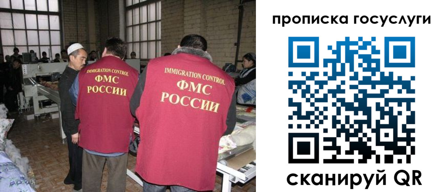 прописка иностранных граждан в Нижних Сергах