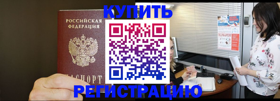 прописка для школы в Нижних Сергах