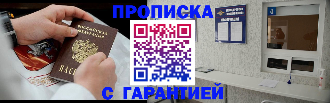 прописка иностранных граждан в Нижних Сергах